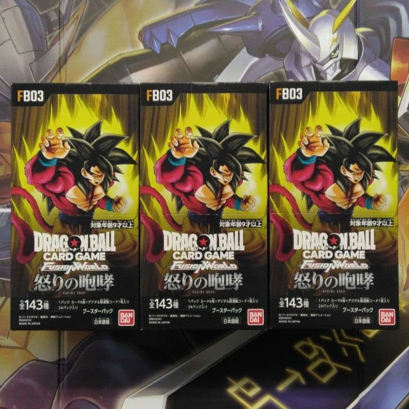 ドラゴンボール　未開封　怒りの咆哮　3Box