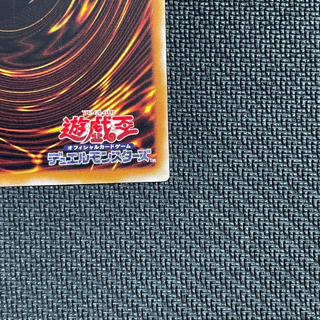 カオス・ソルジャー －開闢の使者－　レリーフ　アルティメット　306-025