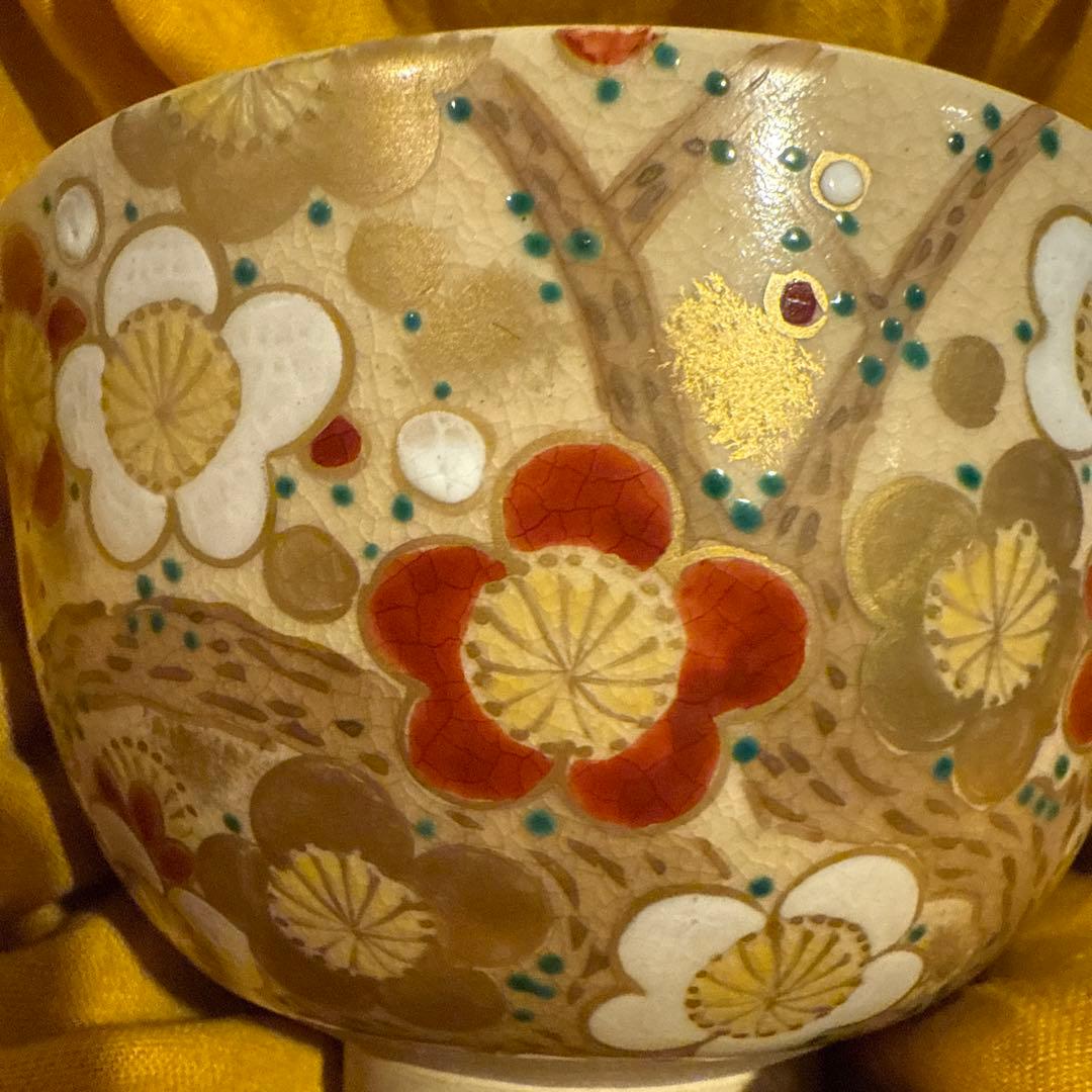京焼 万葉窯（造）仁清写　梅花　抹茶碗　茶碗 共箱 古陶磁器 陶磁器 茶道具