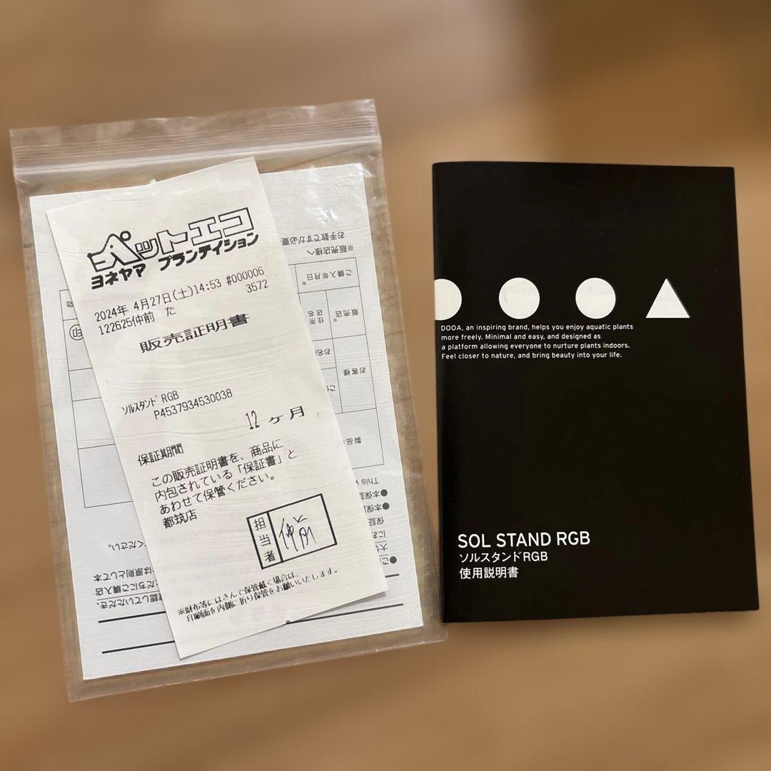 SOL STAND RGB ソルスタンド RGB