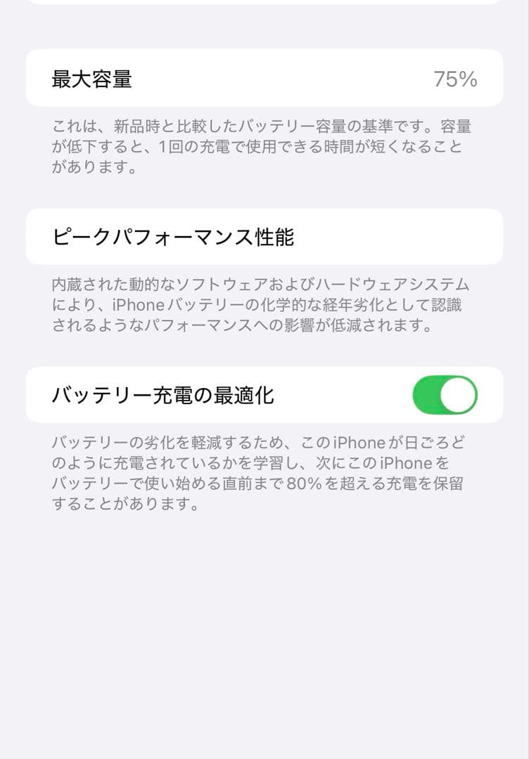 iPhone11 Pro Max ミッドナイトグリーン 256GB SIMフリー