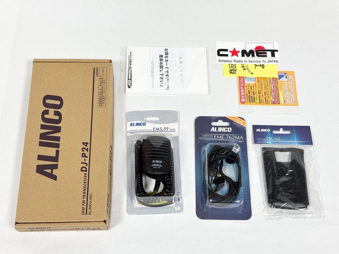 T*M様 ALINCO アルインコ DJ-P24 トランシーバー 付属品あり