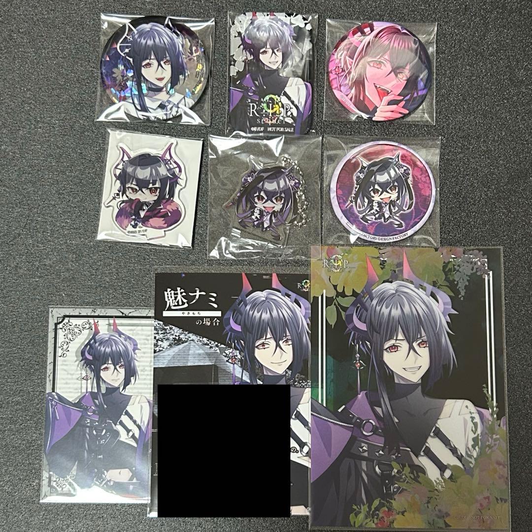 9 R.I.P. 魅ナミ 特典