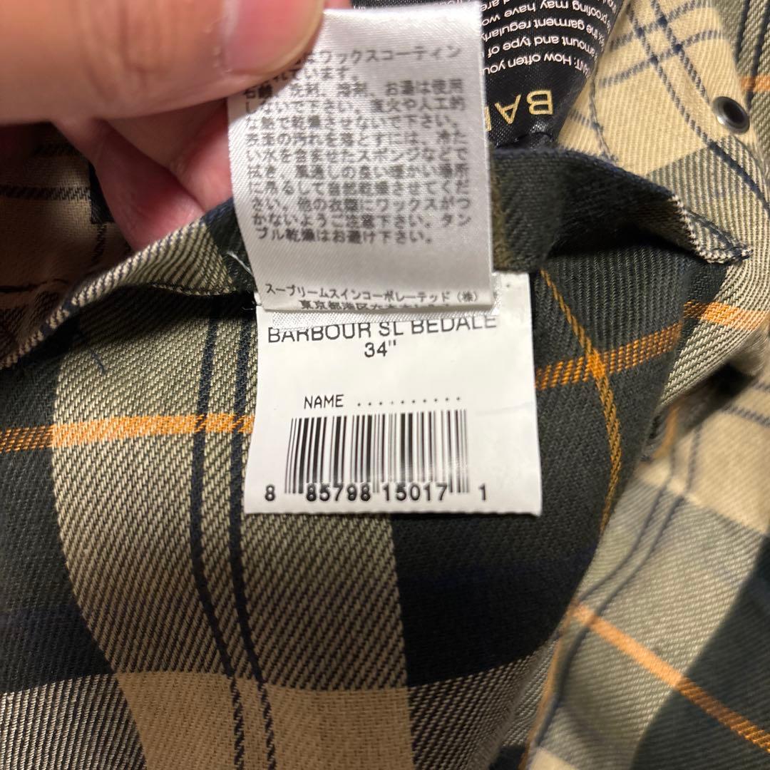Barbour ビデイルSL