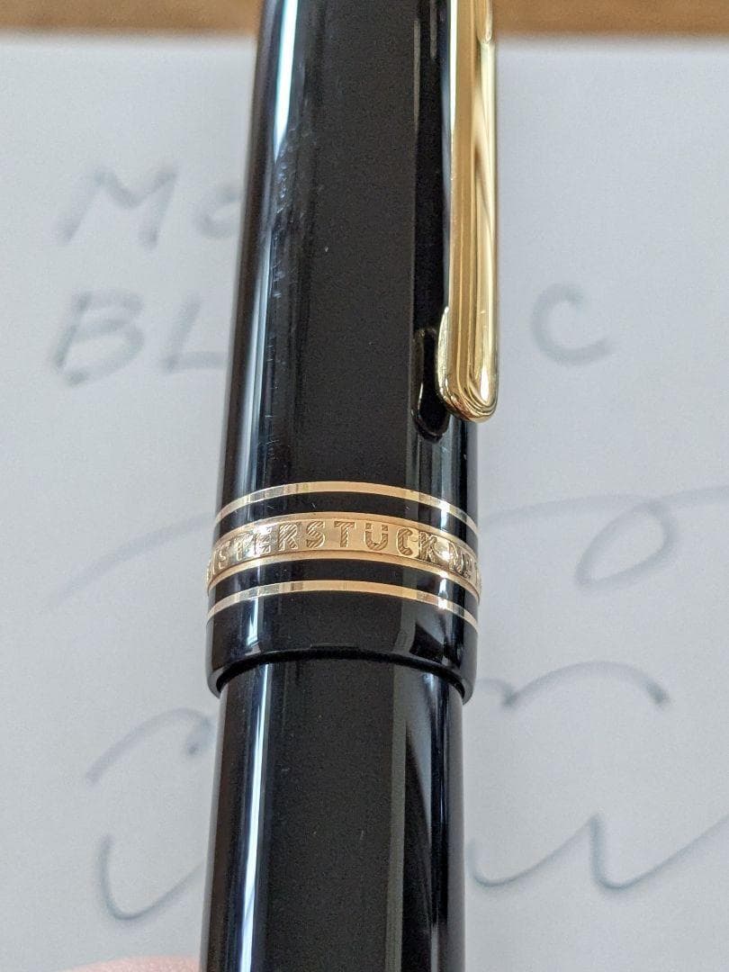 【値下中！】モンブラン 万年筆 マイスターシュテュック149 18K 名入れなし
