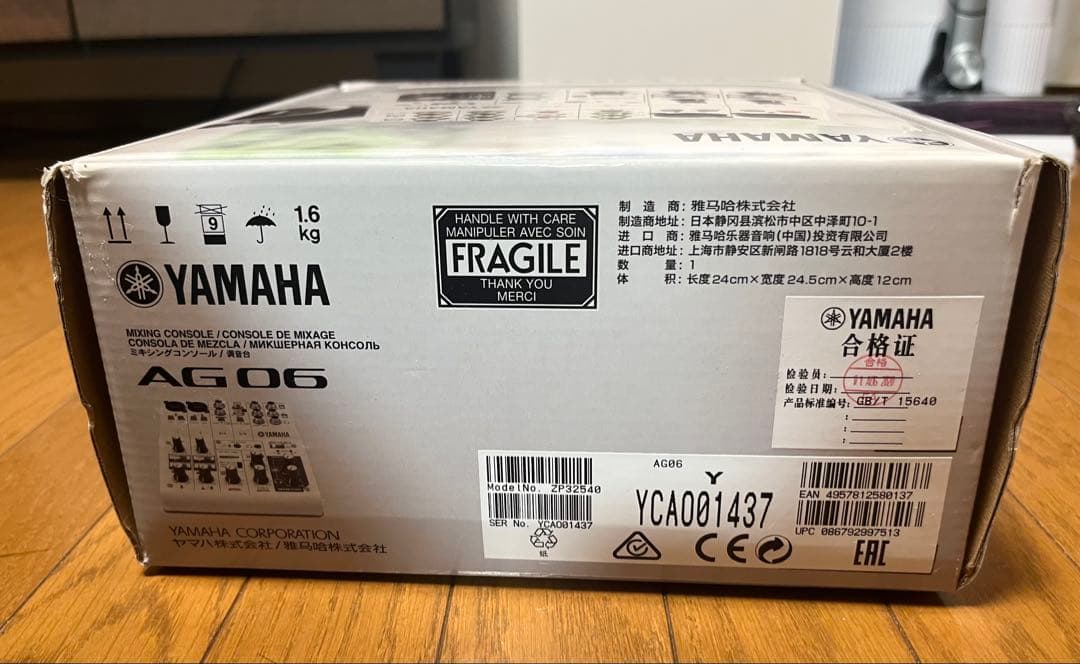 YAMAHA AG06 ウェブキャスティングミキサー (ヤマハ)