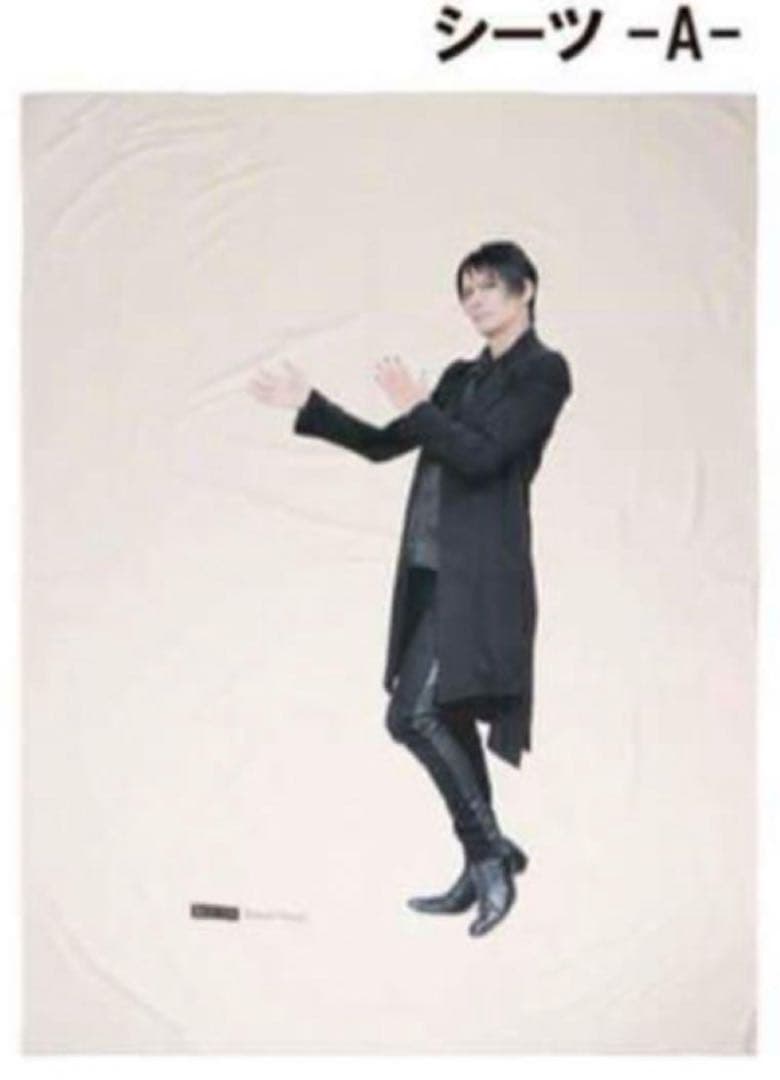 新品未開封　BUCK-TICK 櫻井敦司　添い寝シーツA