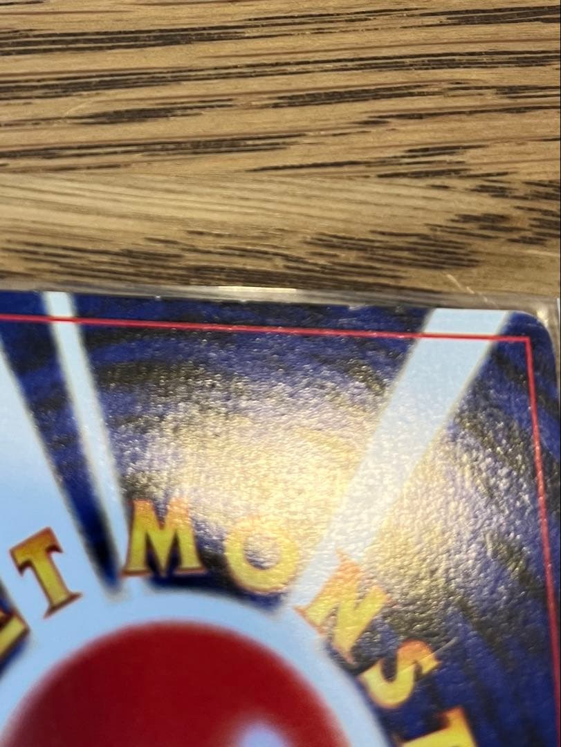 ひかるコイキング 旧裏　目覚める伝説