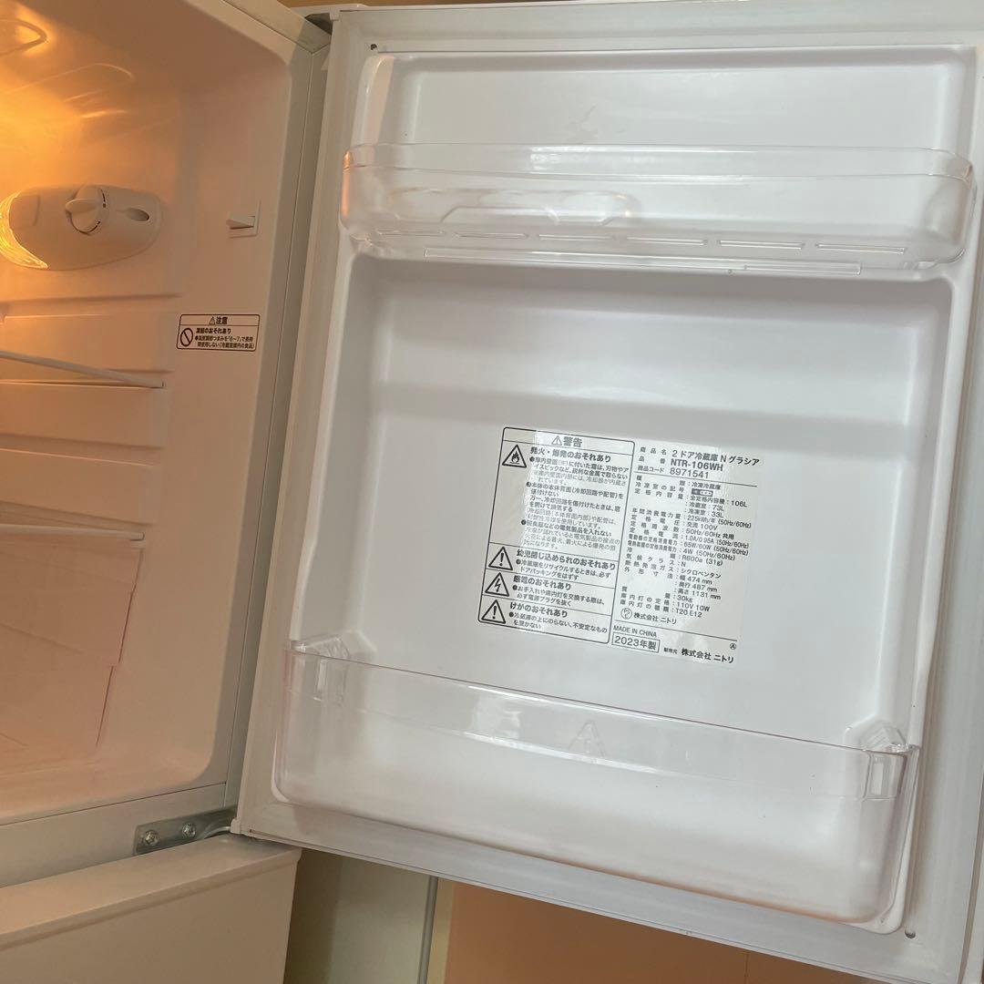 2ドア冷蔵庫　Nグラシア　106L NTR-106