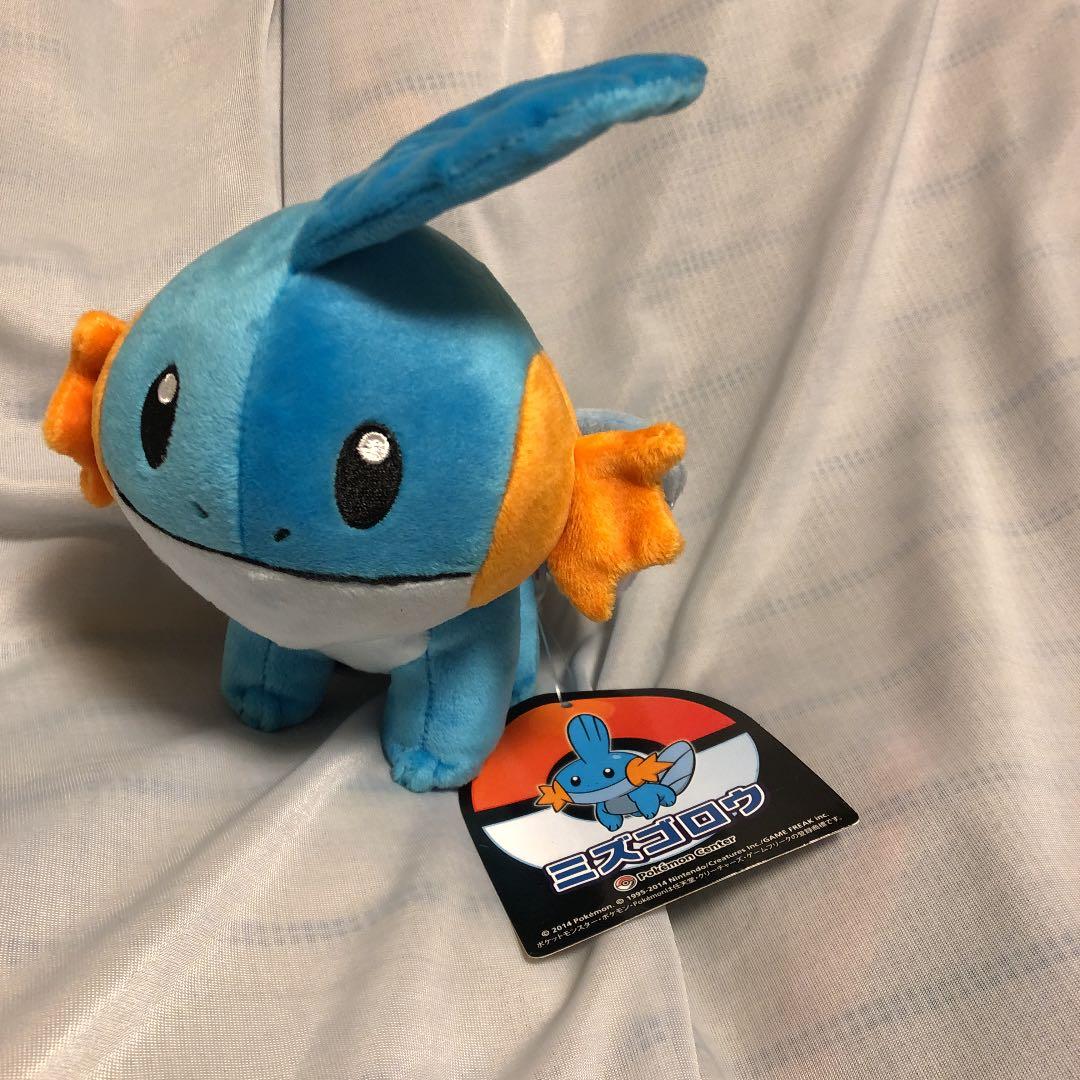 ポケモンセンター　ミズゴロウ　ぬいぐるみ