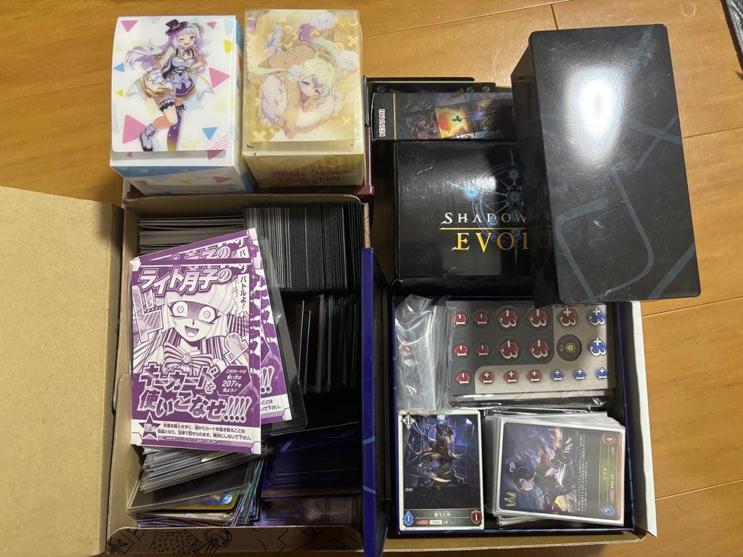 遊戯王 引退品 お値段ご相談承ります