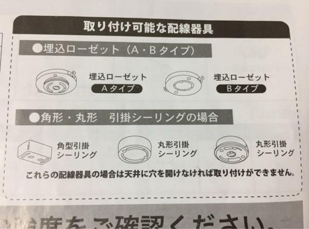 天井照明　 シーリングファン プライウッドシェード ７s‐26