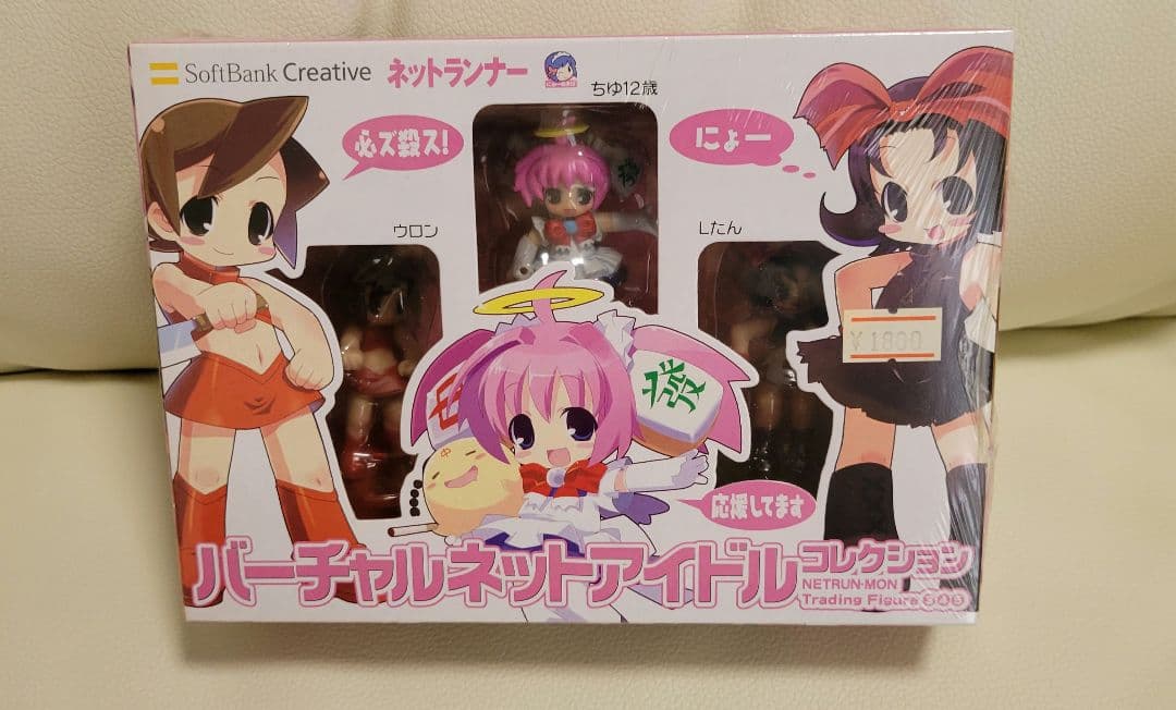 ねとらん者トレーディングフィギュア バーチャルネットアイドルコレクション