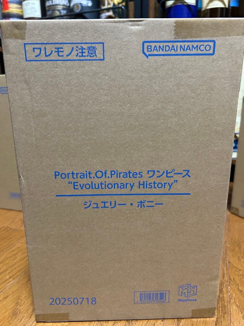 ワンピース POP Evolutionary History ジュエリー・ボニー