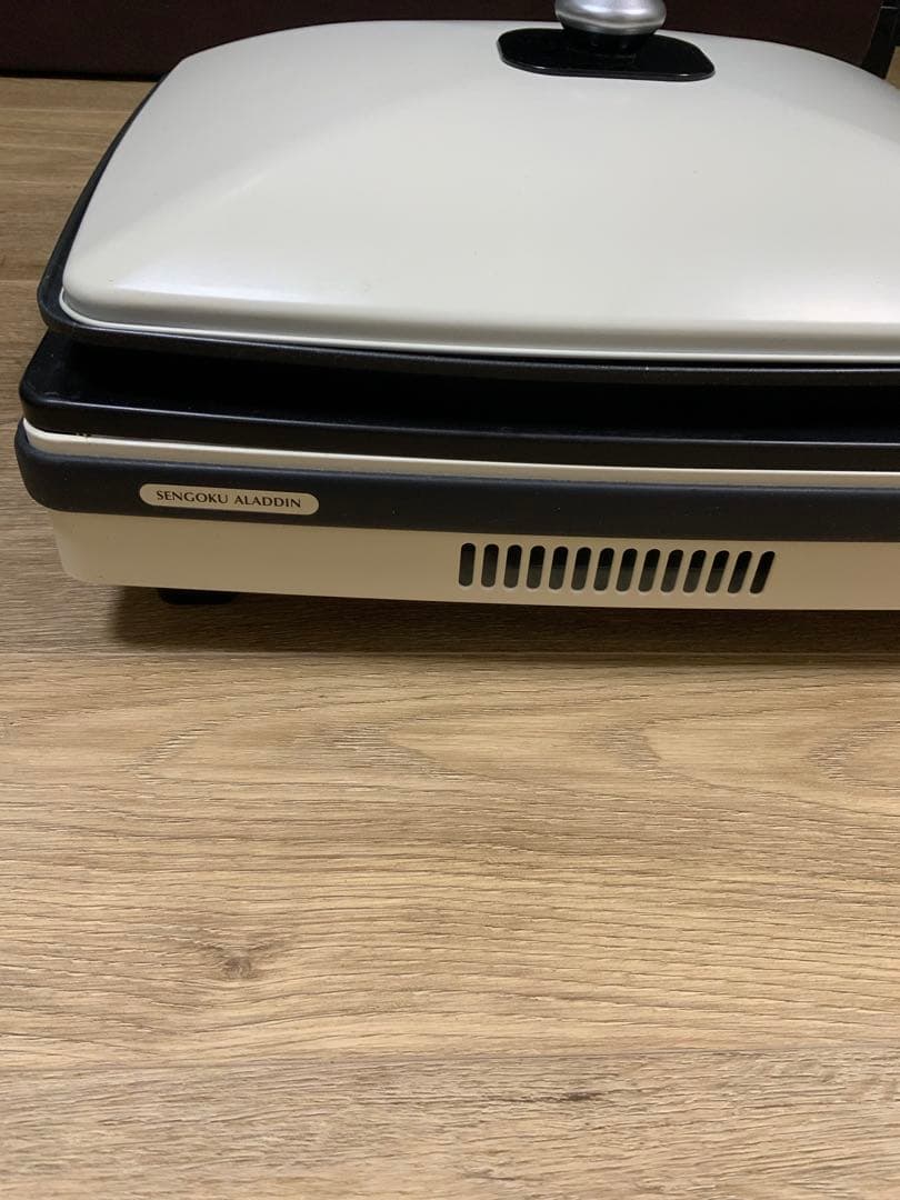 アラジン　グラパン　SAG-CP21B　ホットプレート