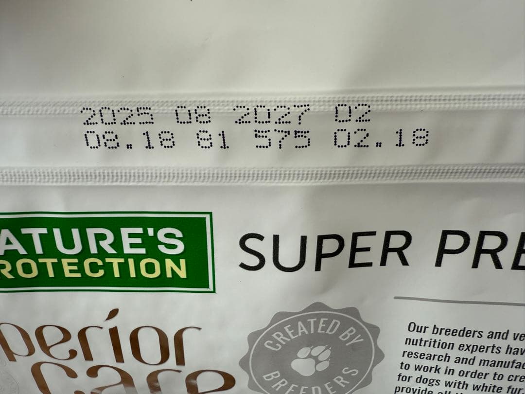 ホワイトドッグ ホワイトフィッシュ1.5kg×3袋