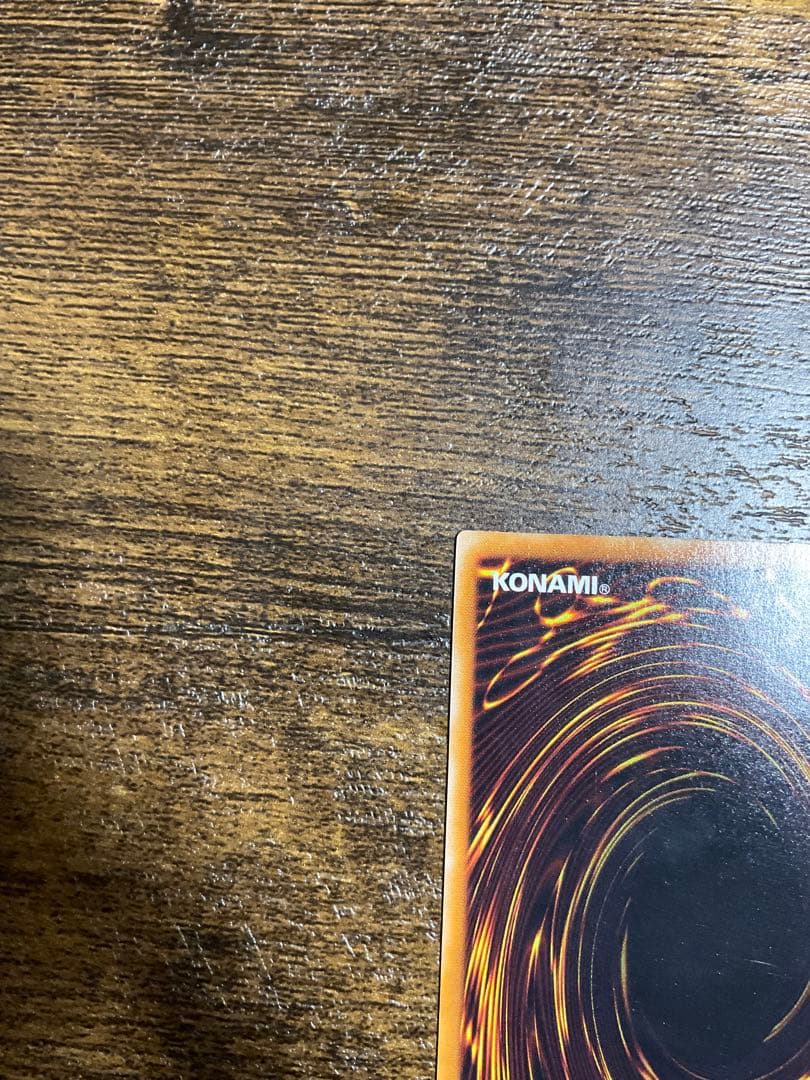 遊戯王 真紅眼の黒竜 レリーフ