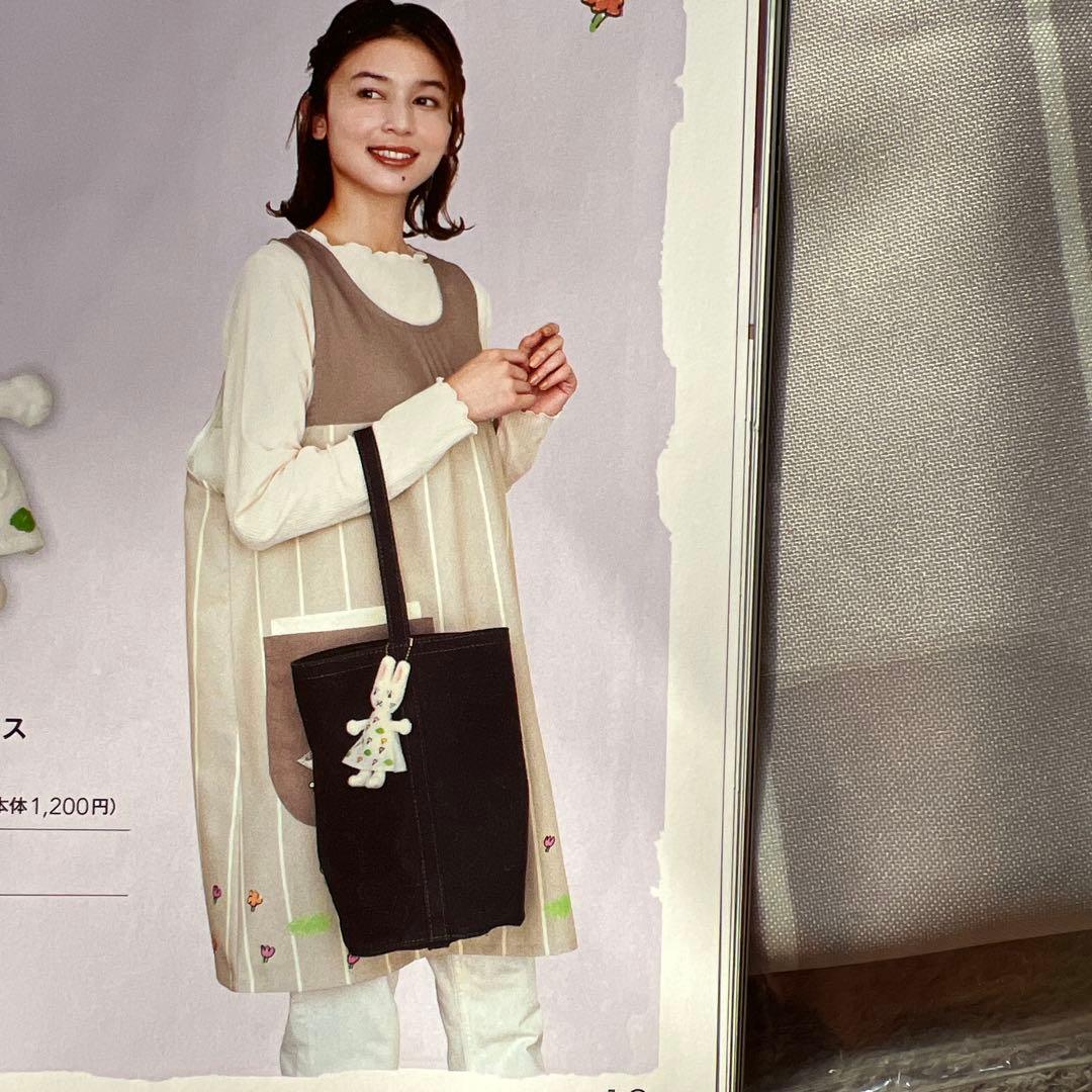 わたしのワンピースのエプロンとうさこちゃんの『夜空』シリーズの靴下とタオルセット