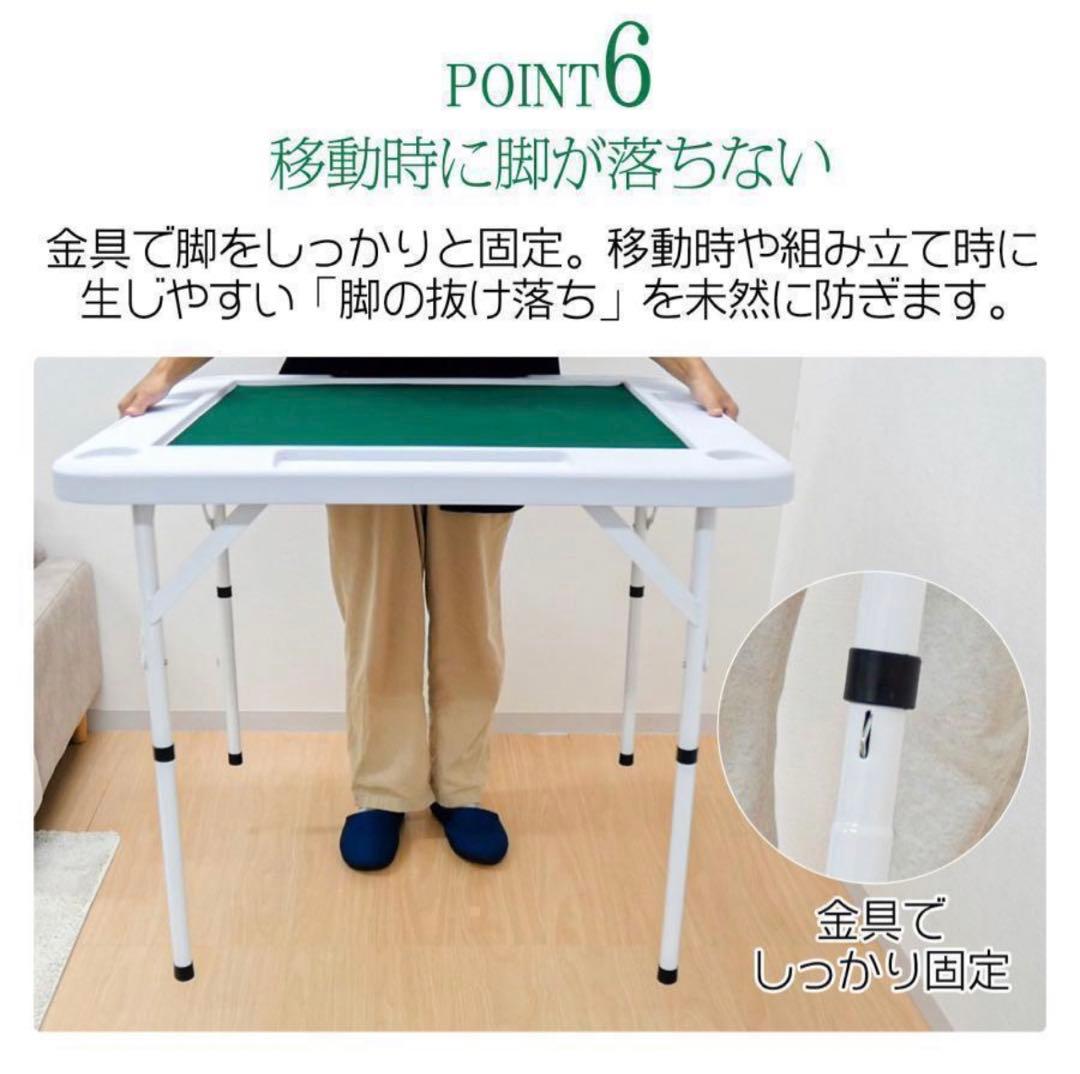 麻雀卓 麻雀 麻雀台 折りたたみ グッズ 麻雀台 家庭用