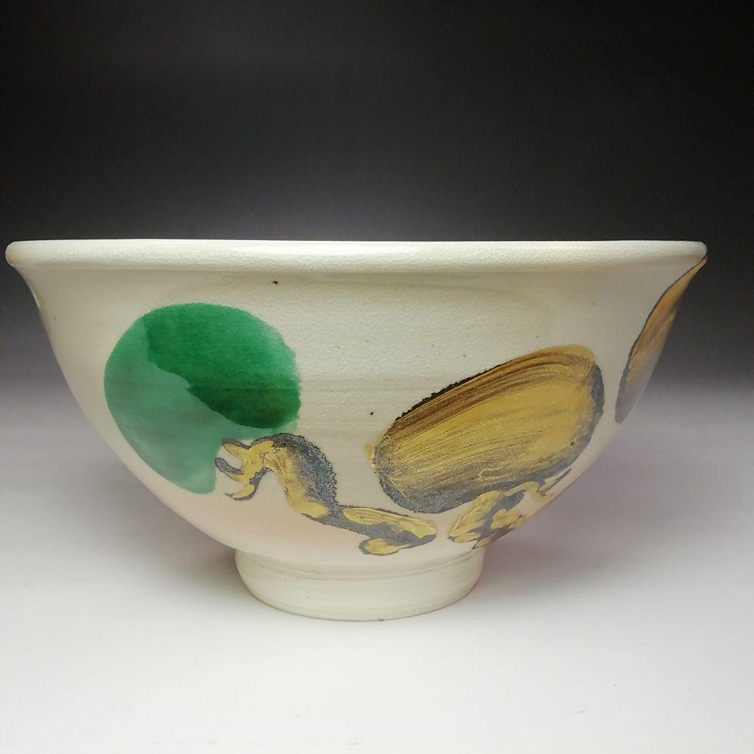 Ｓ６６１　茶碗　『松の図』『裏千家　鵬雲斎書付』『三浦竹軒作』　共箱　茶道具