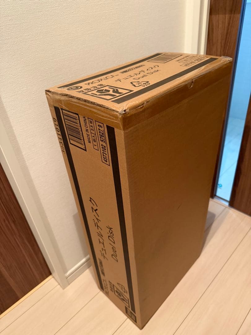 PROPLICA 遊戯王 デュエルディスク 未開封