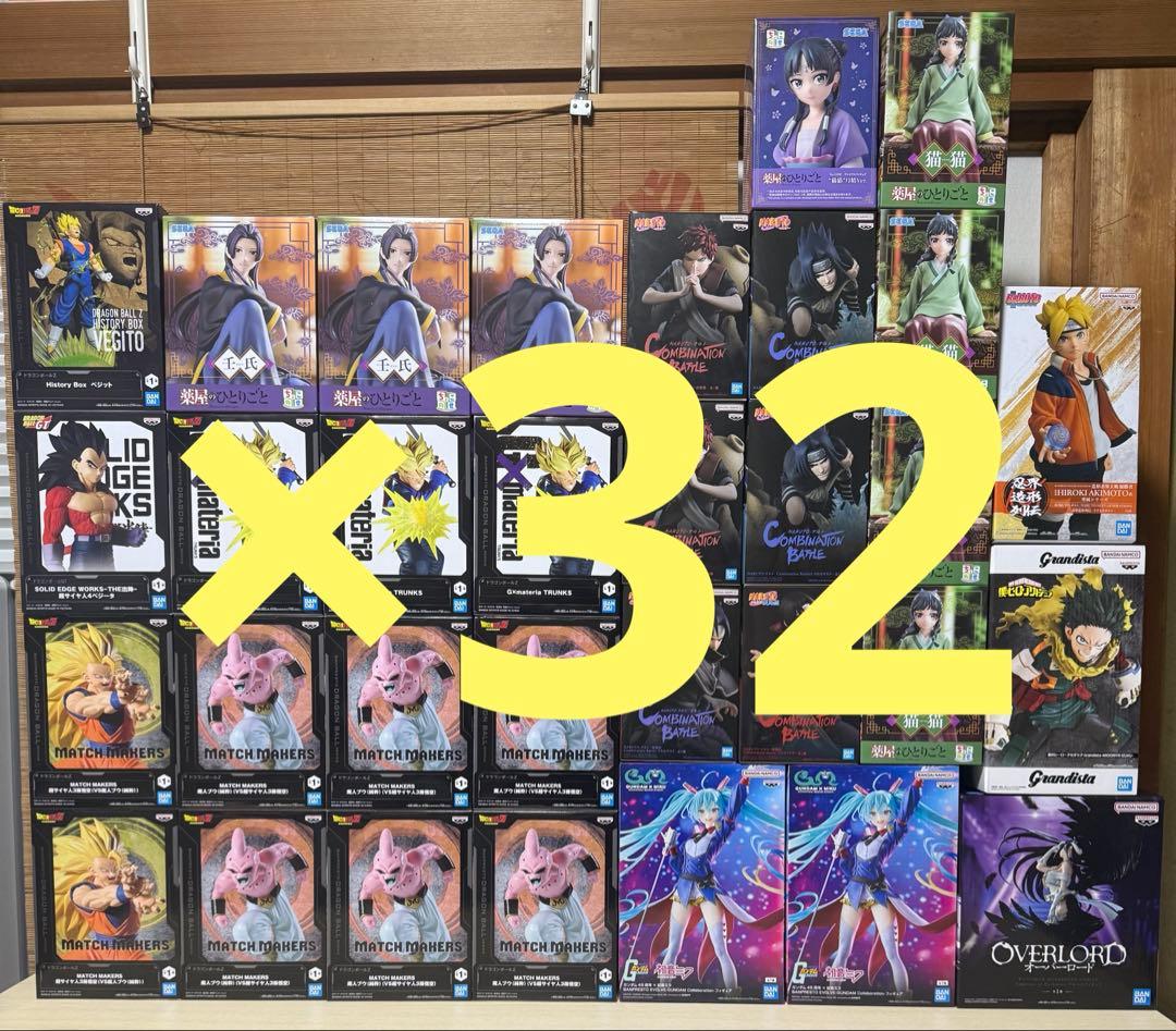 最新プライズフィギュア　まとめ売り　ドラゴンボール　ナルト　薬屋のひとりごと