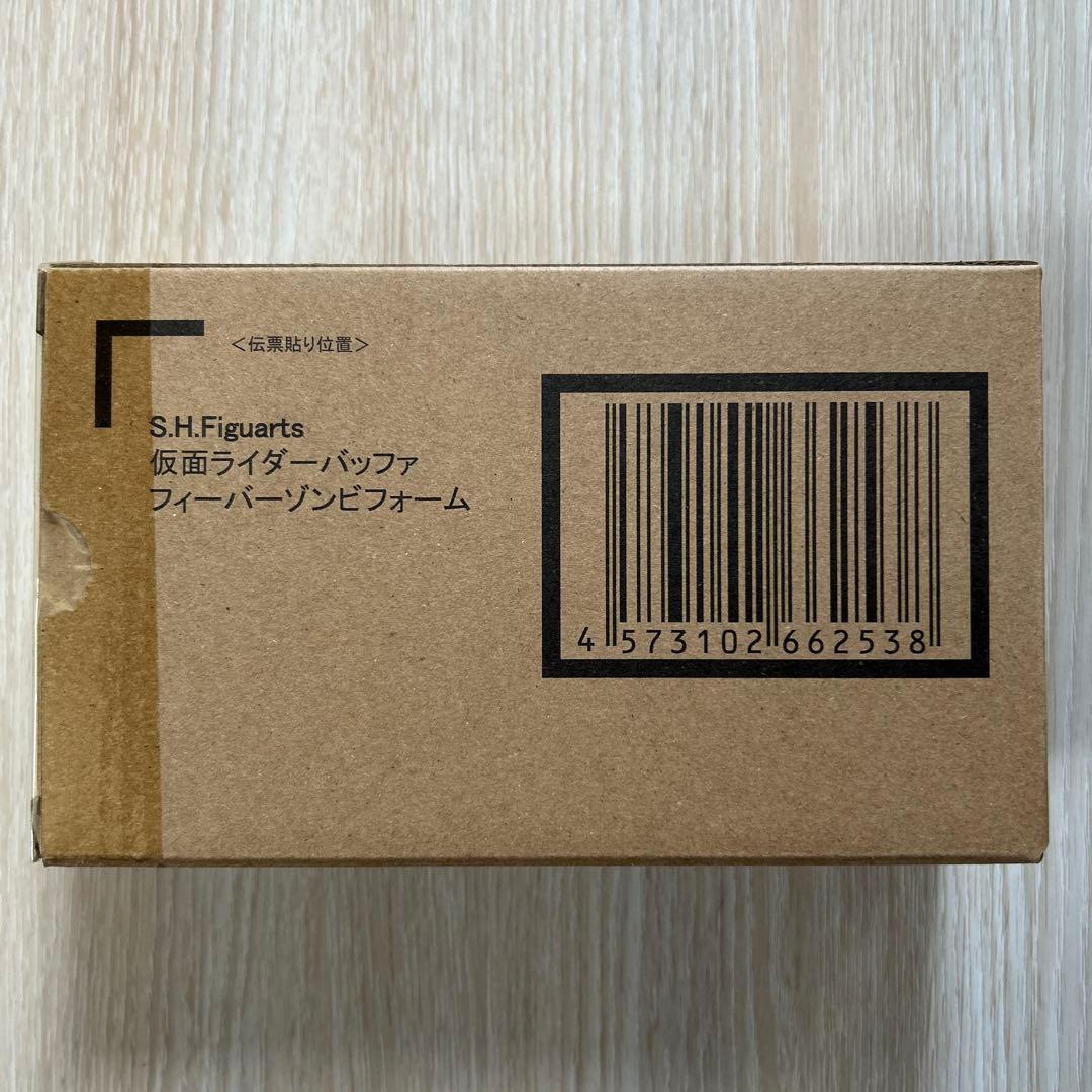 S.H.Figuarts 仮面ライダーギーツ 全フィーバーフォームセット 未開封