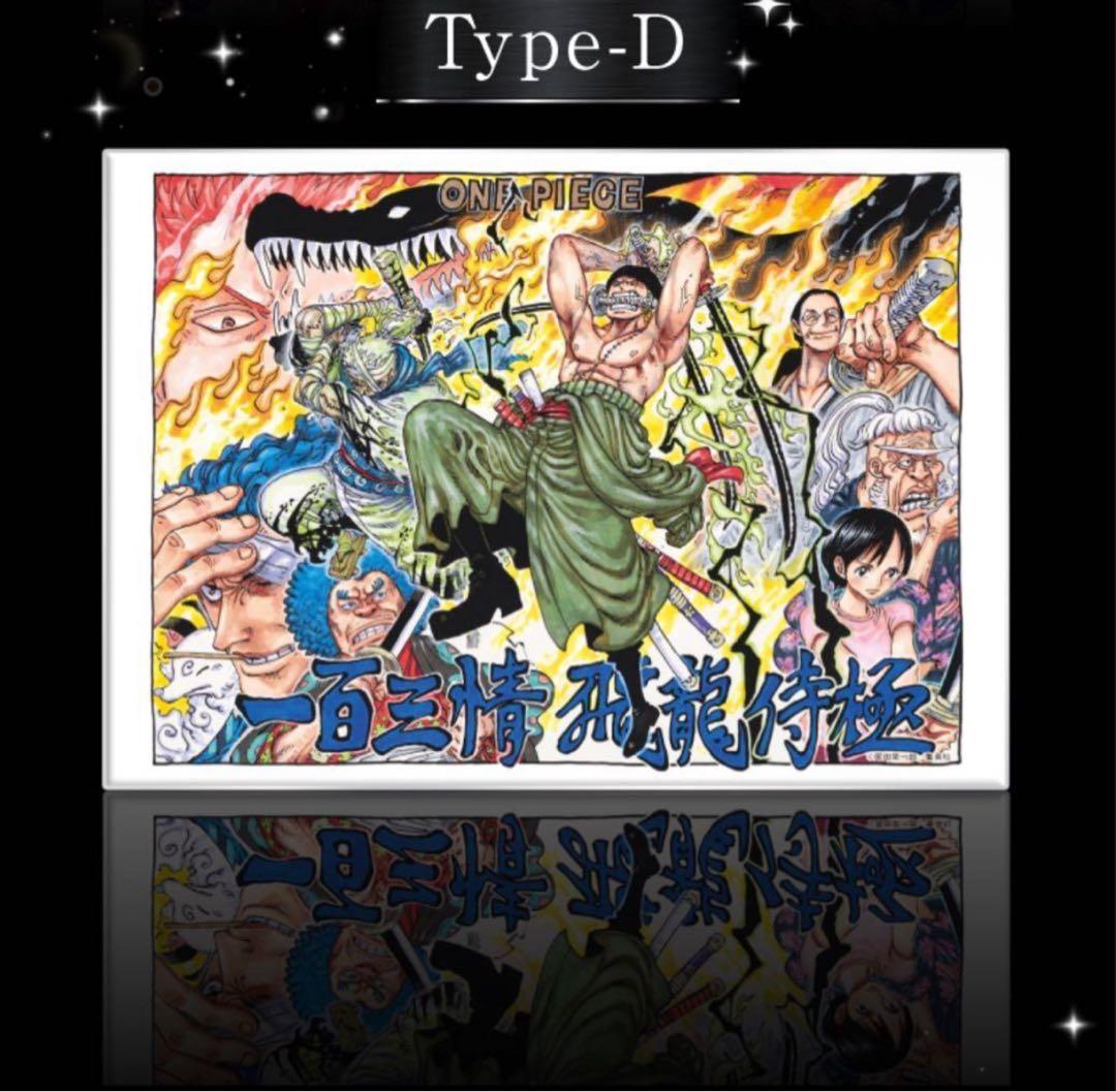 ワンピース　メタルアートボード 全6種セット（新品未開封）