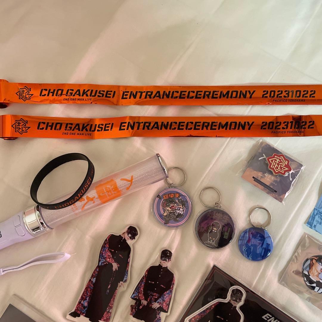 超学生 入学式グッズ 26点セット