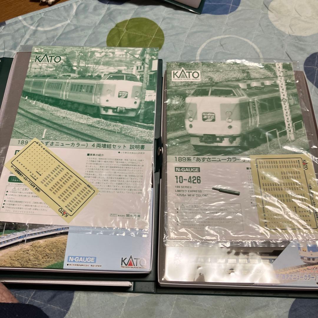 KATO 10-426.429 189系　あずさニューカラ−