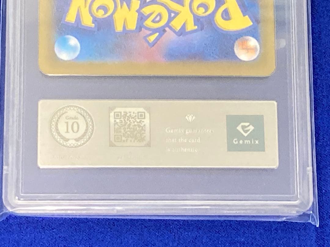 【売れるまで随時値下 / 完美品】ナンジャモのハラバリー ex SAR