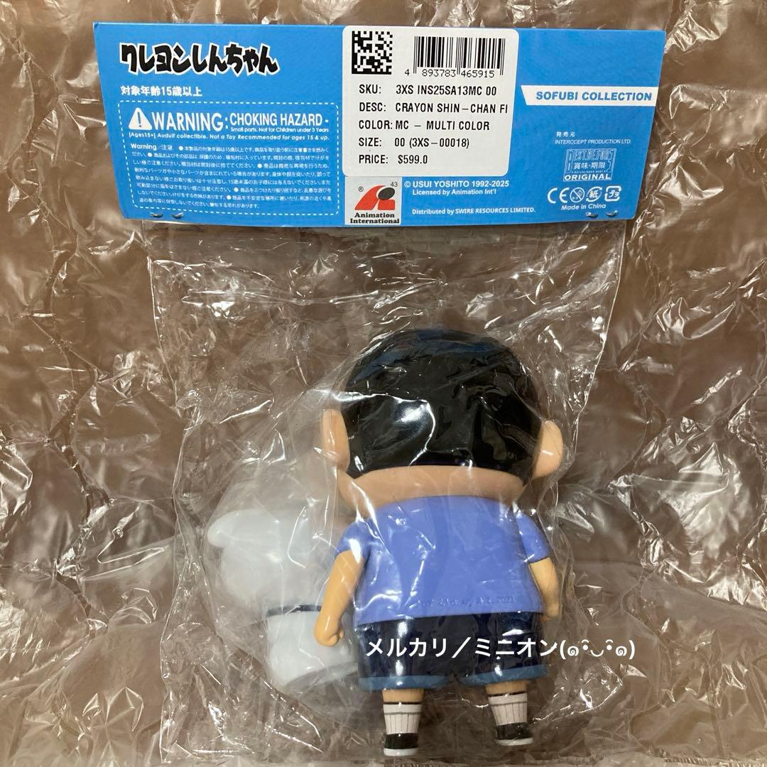 世界限定100体 クレヨンしんちゃん しんのすけ シロ ソフビ フィギュア