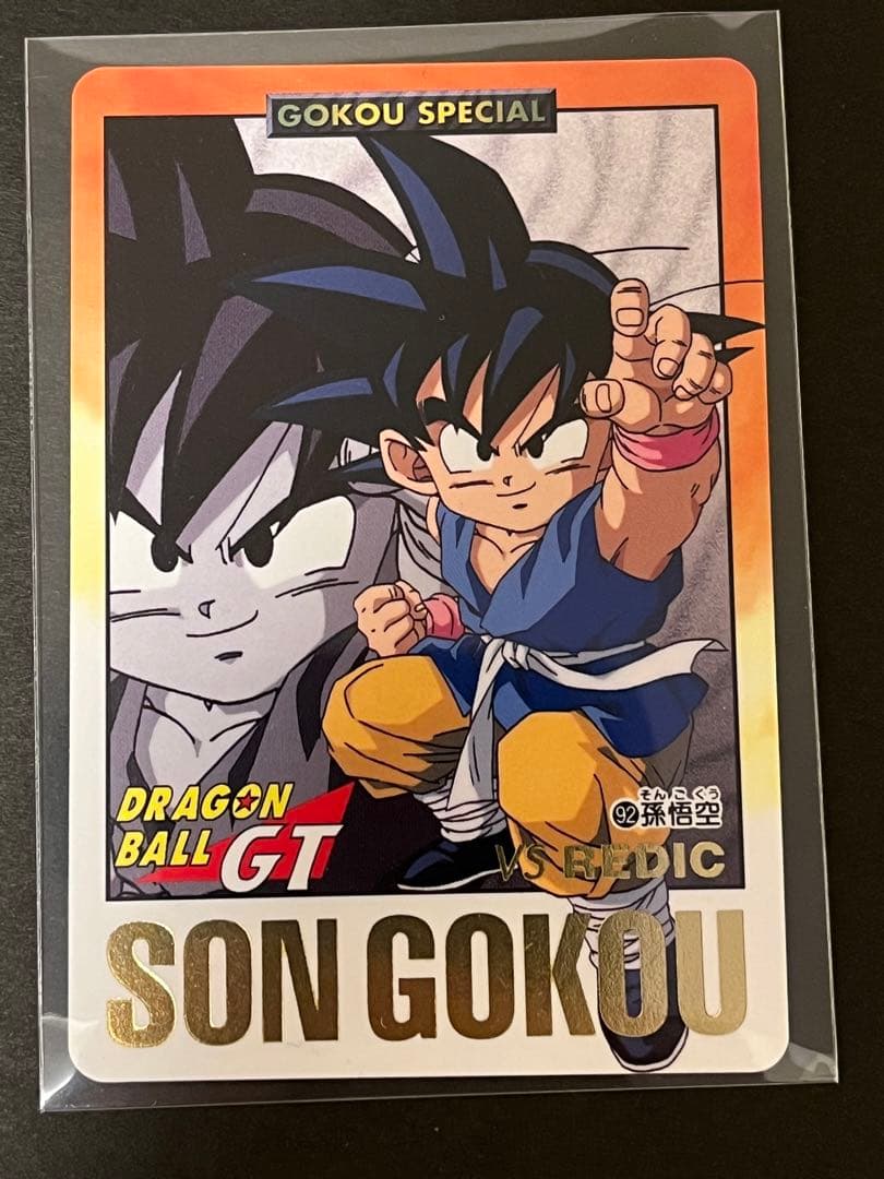 ドラゴンボールGT カードダス