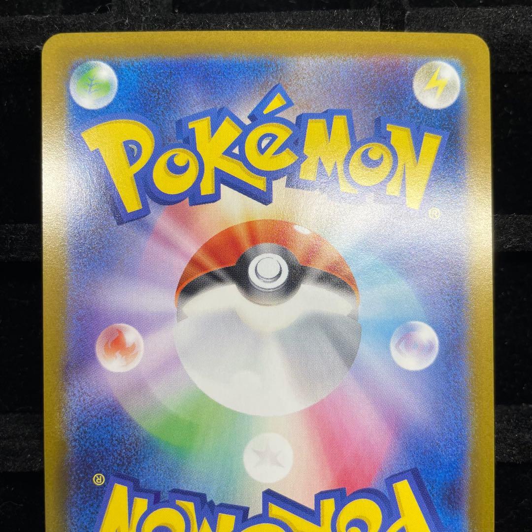 【美品】メガリザードンX ex sar 110/080 メガインフェルノX