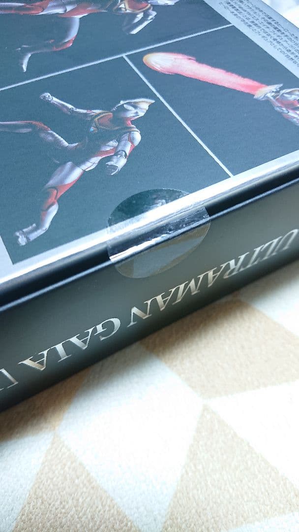 S.H.Figuarts 真骨彫 ウルトラマンガイア（V2）