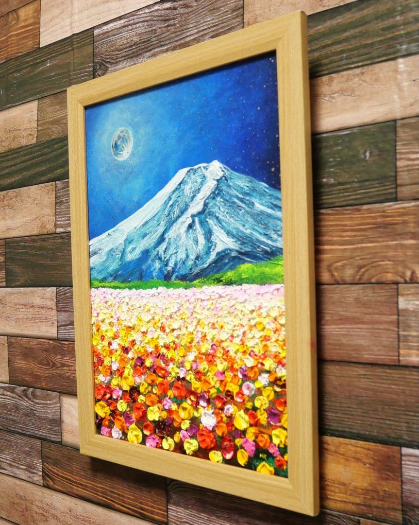 油絵 絵画 【月のお花畑と富士山 】