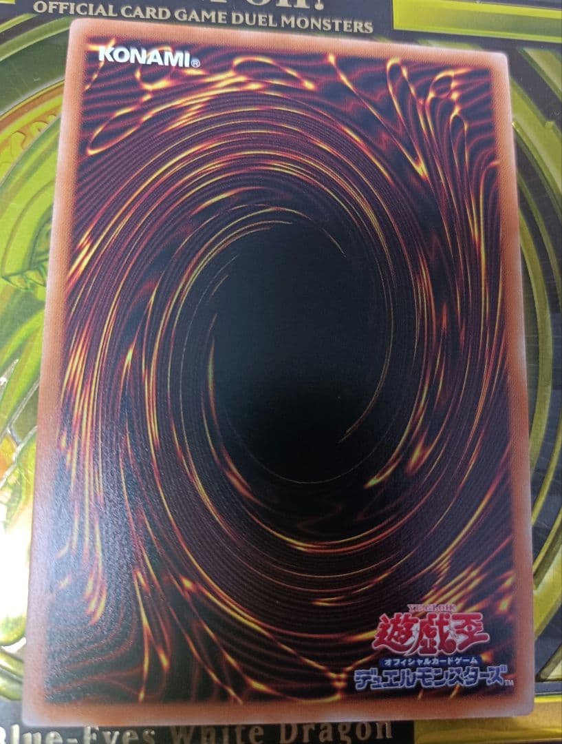 遊戯王 IPマスカレーナ 20th シークレット マスカレーナ