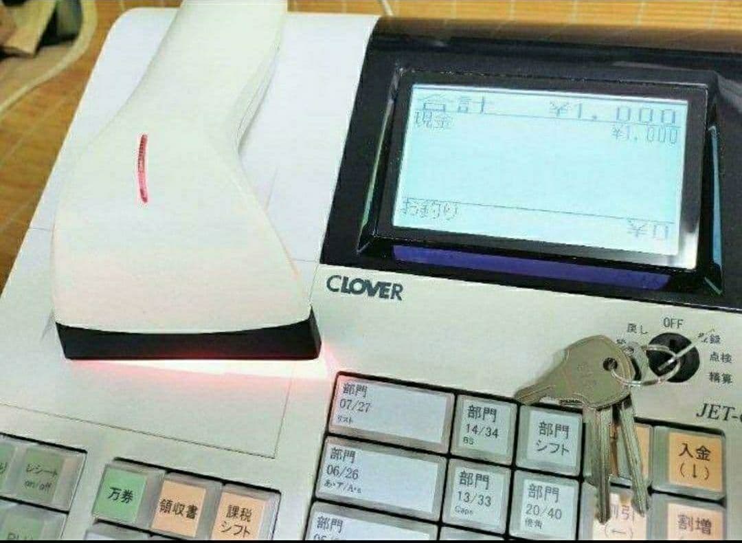 クローバーレジスター JET-670スキャナ付き　PC連携送料込　900733