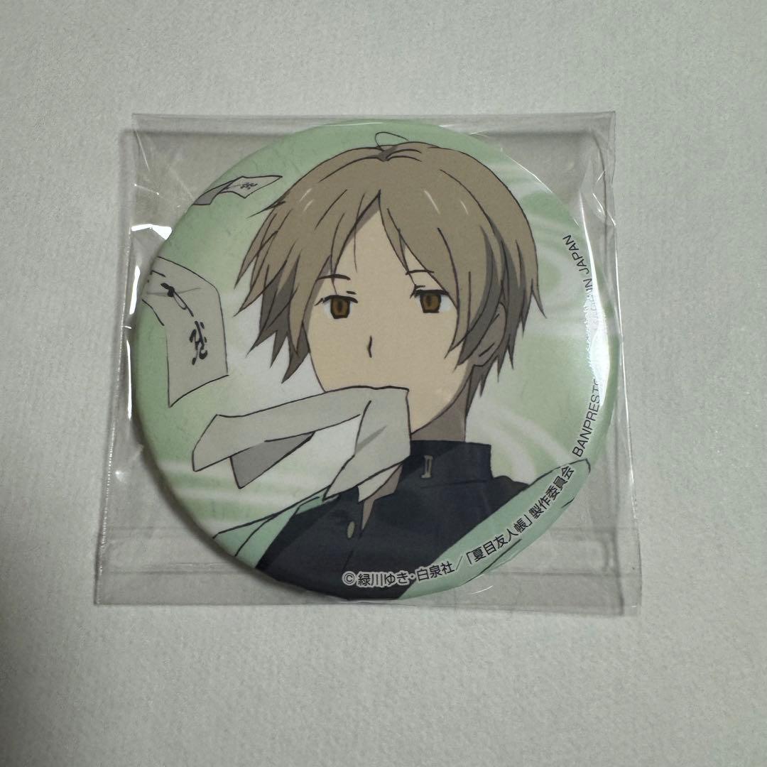 夏目友人帳　夏目