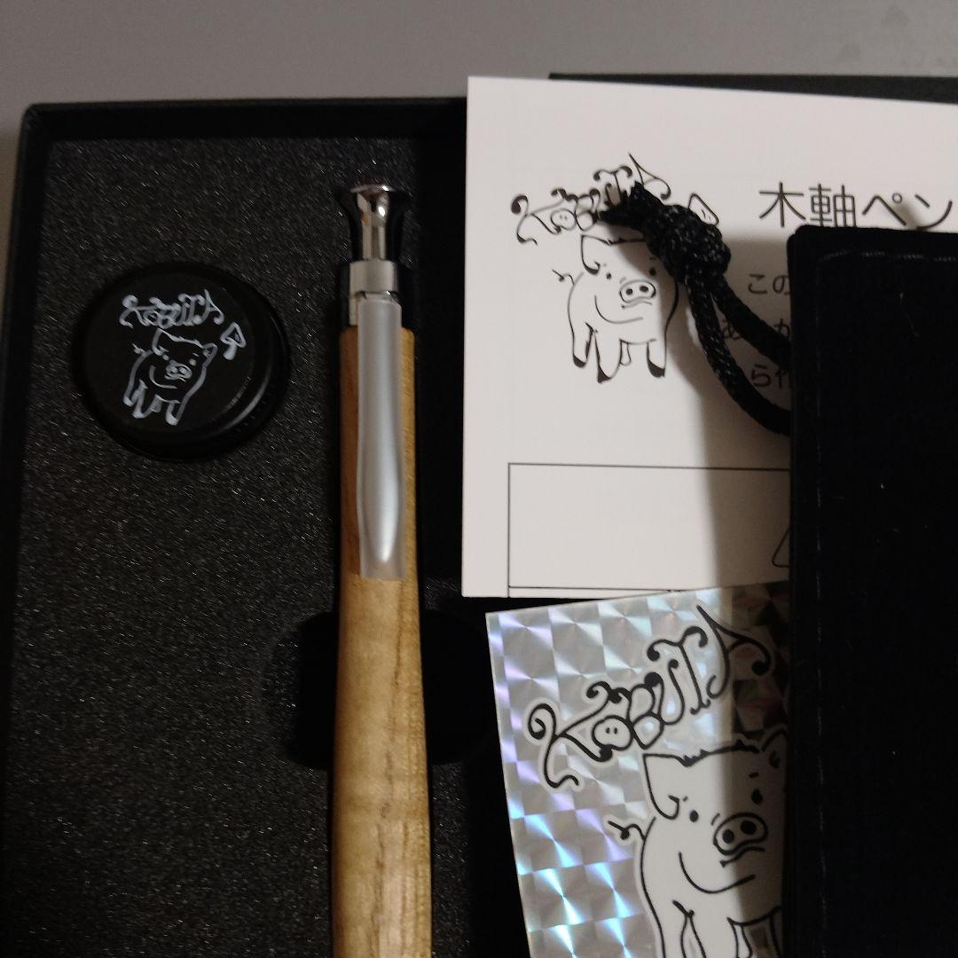 こぶた工房　シャープペンシル　欅　ケヤキ 0.5 箱　ウッドキューブ　オイル