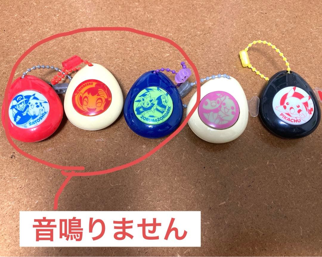 【本日までセール】ポケモングッズ　まとめ売り　希少