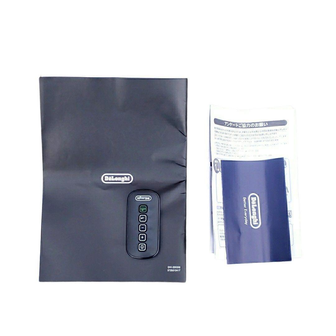 最大8畳 デロンギ マルチダイナミックヒーター MDHU09-BK