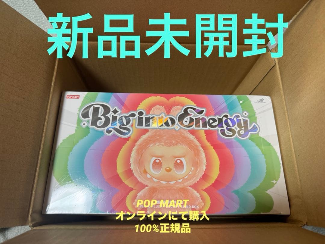 正規品 ラブブ Big into Energy Labubu 新品未開封アソート