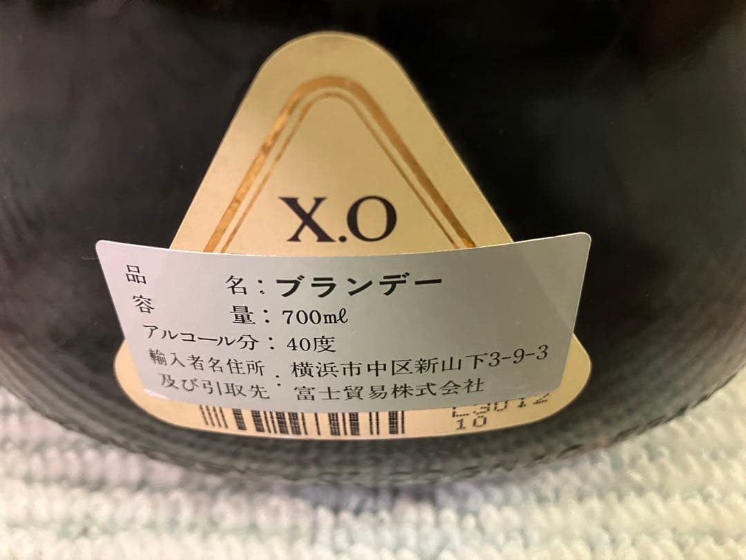 COGNAC Hennessy X.O ヘネシー 700ml