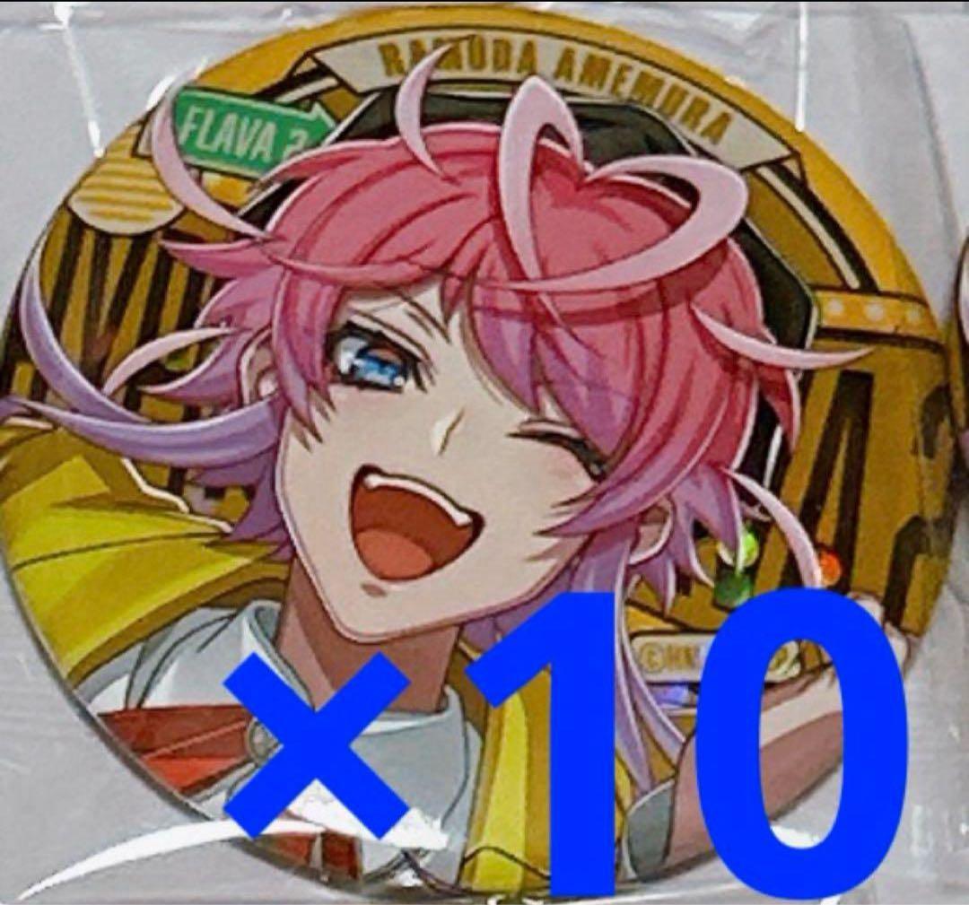 ヒプノシスマイク ヒプマイ flava2 缶バッジ 飴村乱数