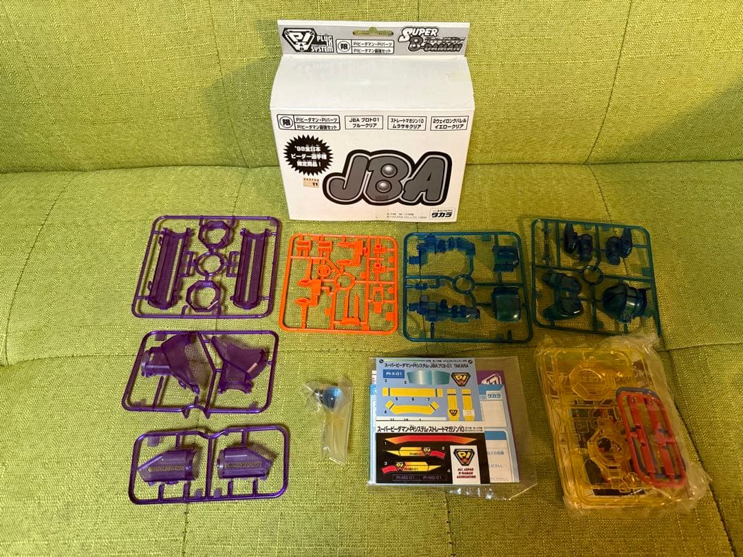 さ*き様 未組立 スーパービーダマン PIビーダマン最強セット ビーダー選手権限