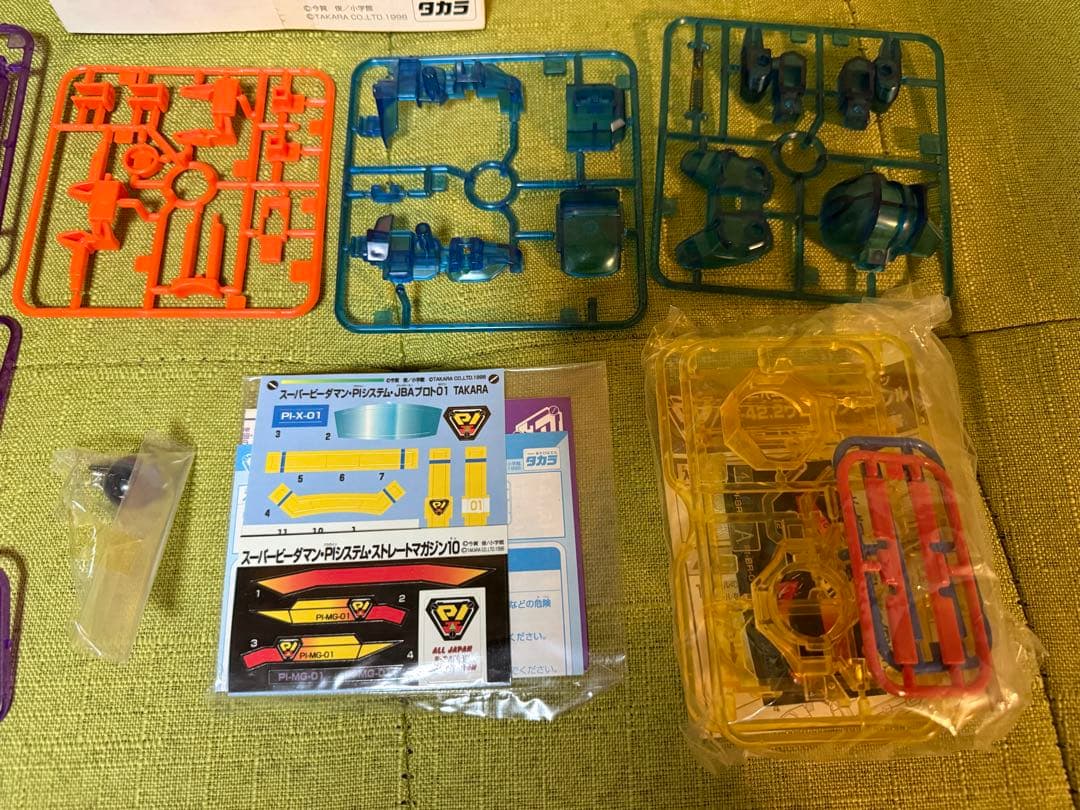 さ*き様 未組立 スーパービーダマン PIビーダマン最強セット ビーダー選手権限