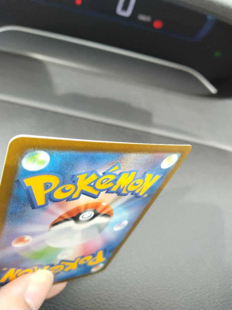 【極美品】メガリザードンXex sar ポケモンカード