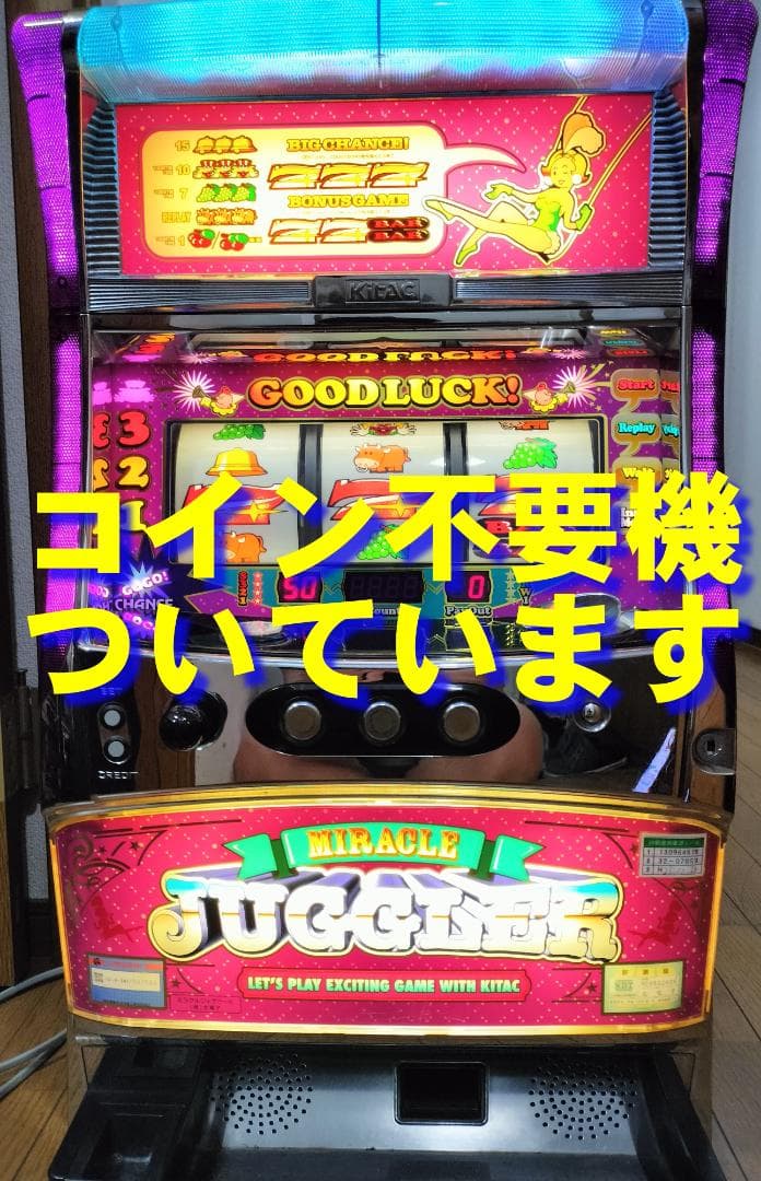 【パチスロ実機】北電子★『初代』ミラクルジャグラー【不要機付】