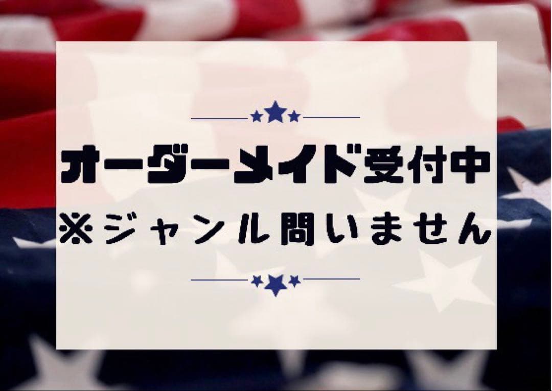 ゆ 90×150 ハトメ4ヶ所